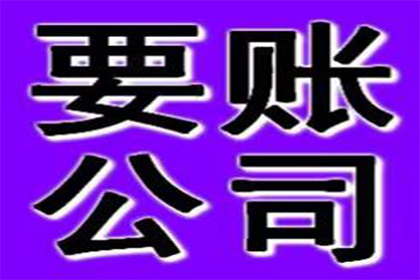 被指控诈骗，债务纠纷如何应对？